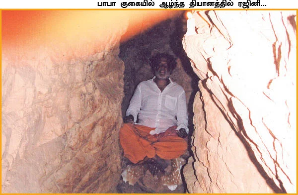“இது ஆண்டவன் கட்டளை!”