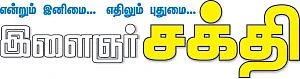 ஆஹா... ஆன்மிகம்!
