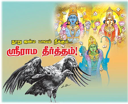 தசாவதாரம் திருத்தலங்கள்!
