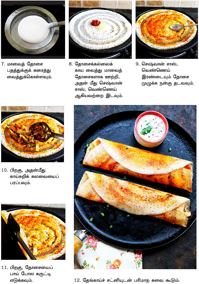 “புதுமையான ரெசிப்பிகளே என் பலம்!”