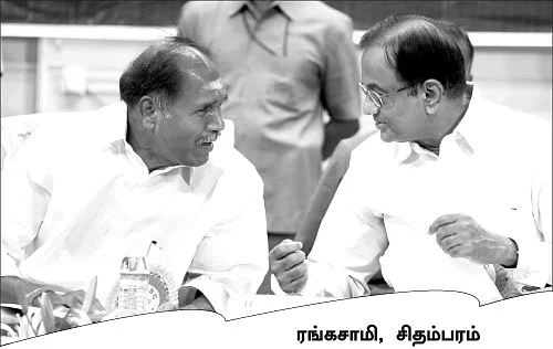 எங்கள் பணம் யார் கையில்?