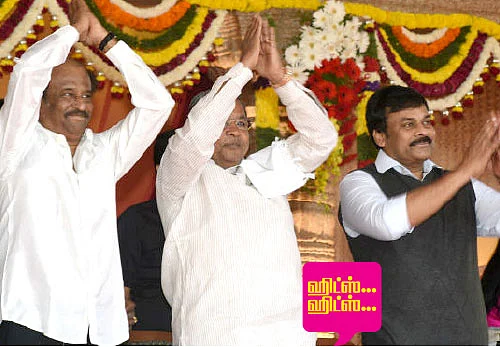 ஹிட்ஸ்... ஹிட்ஸ்..!