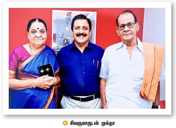 முதுமையிலும் தளராத முக்தா!