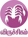 ராசிபலன்