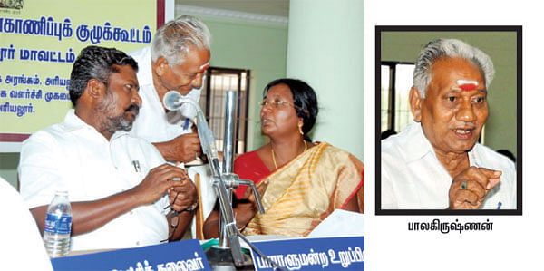 அரியலூர் ஆர்மி!