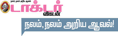 நலம், நலம் அறிய ஆவல்!
