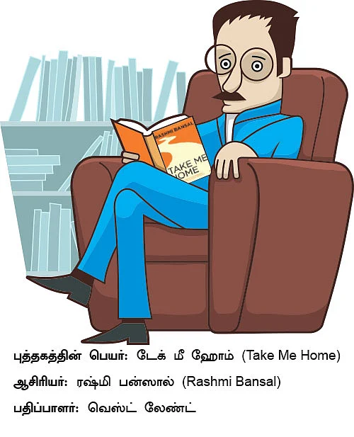 நாணயம் லைப்ரரி - கனவு காணுங்கள், வெற்றி பெறுங்கள்!