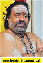 'இதோ.. எந்தன் தெய்வம்!’ - 2