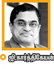தெர்ல மிஸ்!