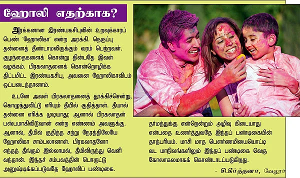 வரம் கொடுக்கும் வழிபாடுகள்!