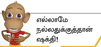“நான் நடிச்ச படத்தை நானே பார்க்கலை!”