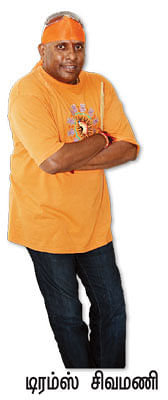 என் ஊர்!