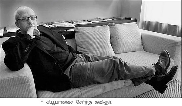 பாடல் - அண்டோனியோ ஜோஸ் போண்ட்