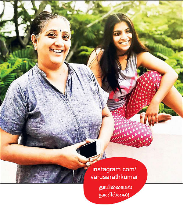 வலைபாயுதே
