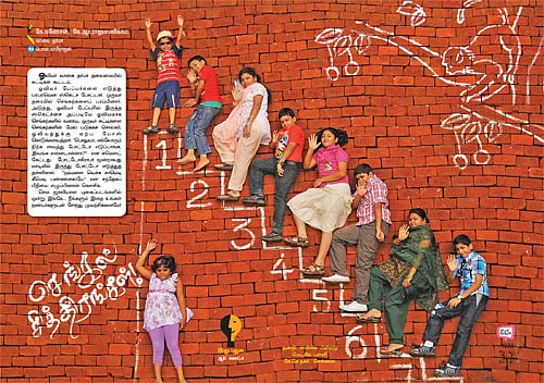 செங்கல் சித்திரங்கள் !