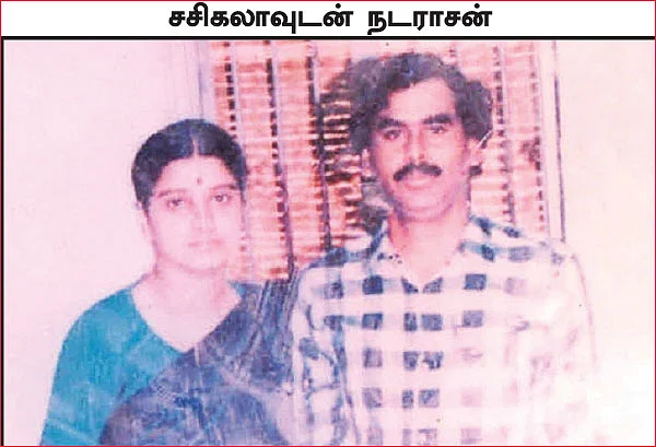 சசிகலா ஜாதகம் - 35 - நடராசன் ஆட்டம் ஆரம்பம்!