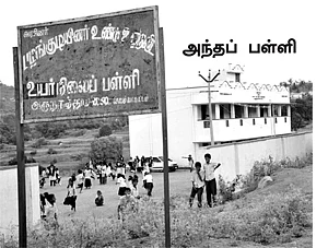 பசிக்கும் வயிறு... கொதிக்கும் மாணவர்கள்!