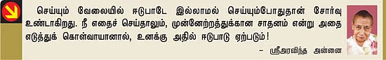 தடாகக் கரையில் முளைத்த பாடகலிங்கம்!