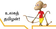 ரஹ்மான் 20