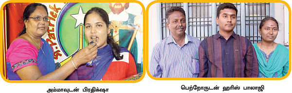 +2 முதல்வர்கள்!