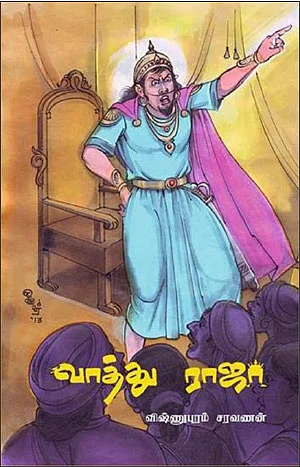 விகடன் சாய்ஸ்