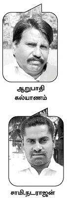 ரூ.5,000 போதாது... ரூ. 25,000 வேண்டும்!