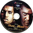 விகடன் வரவேற்பறை