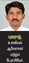 இதுதான்... இதற்குத்தான்... இப்படித்தான்!