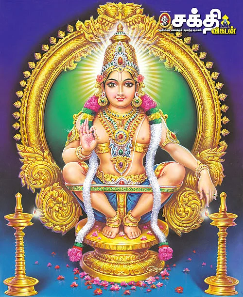 உதவலாம் வாருங்கள்