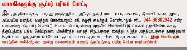 துர்கா !