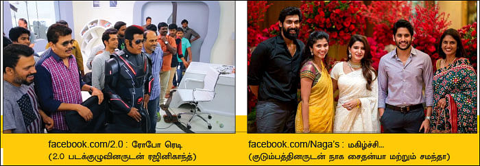 பெஸ்ட் ஆஃப் வலைபாயுதே