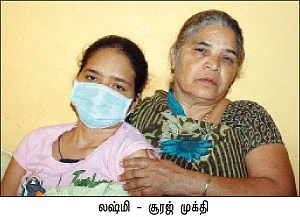 லஷ்மி !