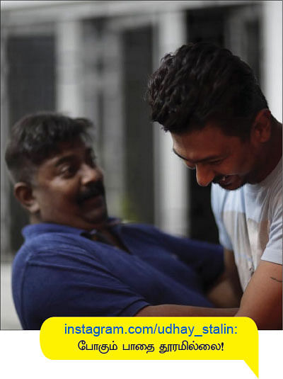 வலைபாயுதே