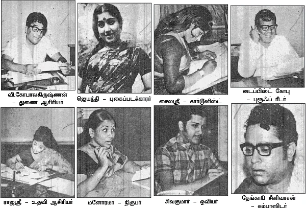 நட்சத்திரங்கள் பத்திரிகை நடத்தினால்...