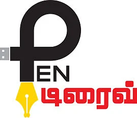 பென் டிரைவ்