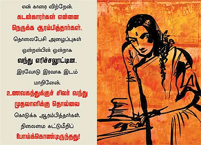 கோப்பைகள்