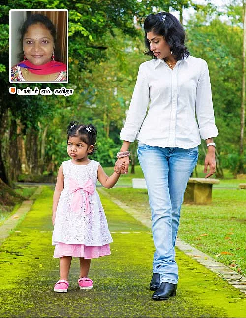 மனமே நலமா?-35
