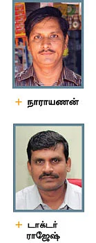 மருத்து மாத்திரைகள் ஜாக்கிரதை!
