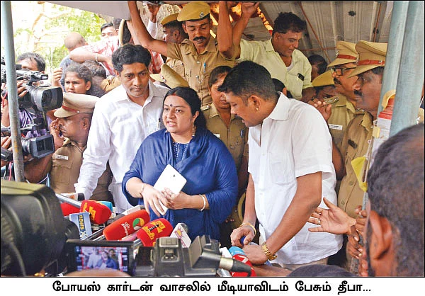 போயஸ் வீடு யாருக்கு?