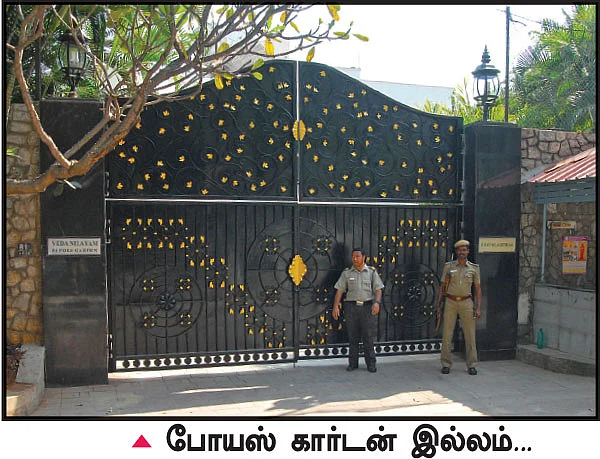 ஜெ.ஜெயலலிதா என்னும் நான்... - அம்மாவின் கதை! - 11