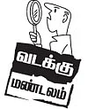 அனுமதி இல்லாமல் 105 மருத்துவமனைகள்!