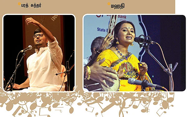 சரிகமபதநி டைரி 2015