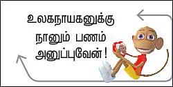 என்னுள் மையம் கொண்ட புயல்