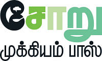 சோறு முக்கியம் பாஸ்! - 43