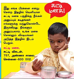 கலர்புல் ஹுரோ !