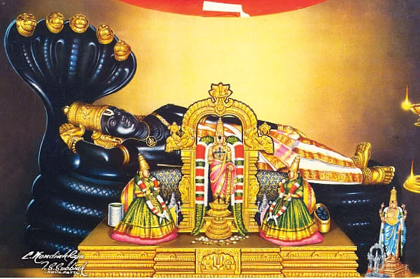 பாவம் போக்கும் பாப மோசனிகா!