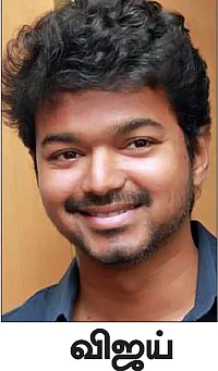 “எம்.ஜி.ஆர் போல வருவார் விஜய்!”