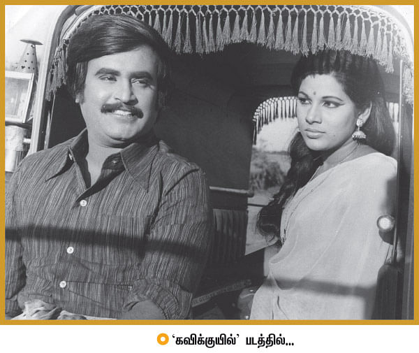 திரைத்தொண்டர் - 13