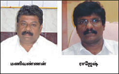 ஊர் ஜாதகம்