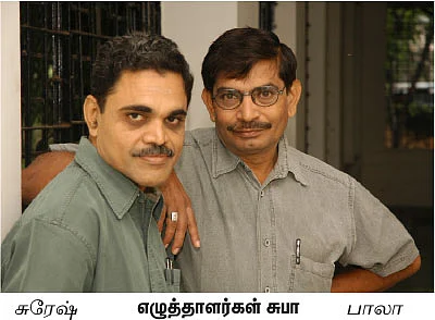 சிவமகுடம் - 2